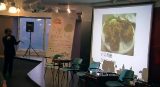 台灣月系列活動--「台菜與北投特色台菜」座談