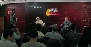 「台灣的文學與電影－與台灣當代文學大師對談」（二）